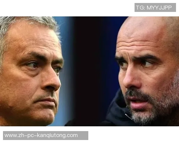 穆里尼奥喜迎新挑战7亿豪门崛起瓜帅感受到压力与竞争